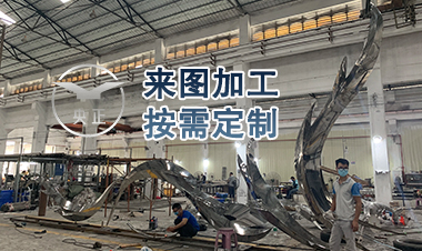 來圖加工，按需定制您的專屬